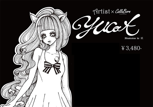 yucat(ユキャット)商品説明