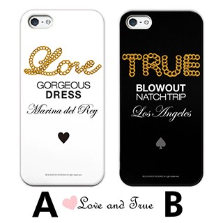 バレンタイン企画カップルペアケース