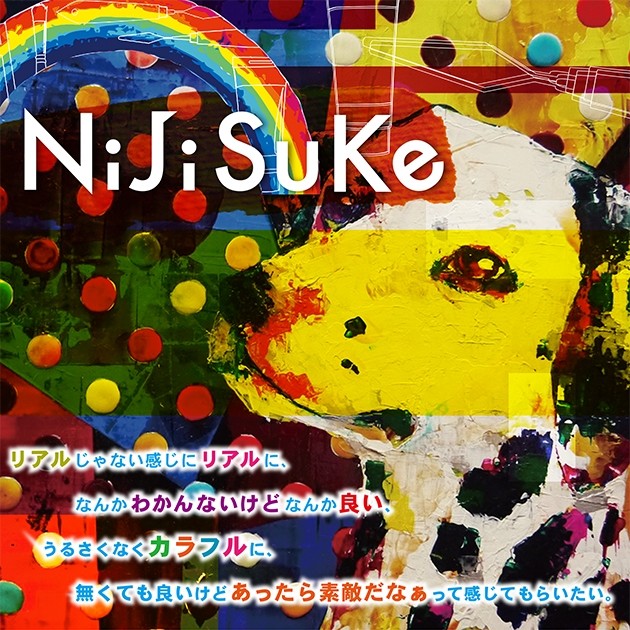 NIJISUKE