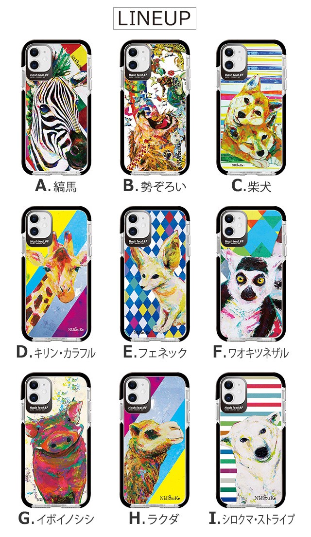 USED) Smartphone Cover - iPhone11 case - Hachi-nan tte, Sore wa Nai deshou!  (エリーゼ ウッドiPhoneケース(対象機種/iPhone 11) 「八男って、それはないでしょう!」)