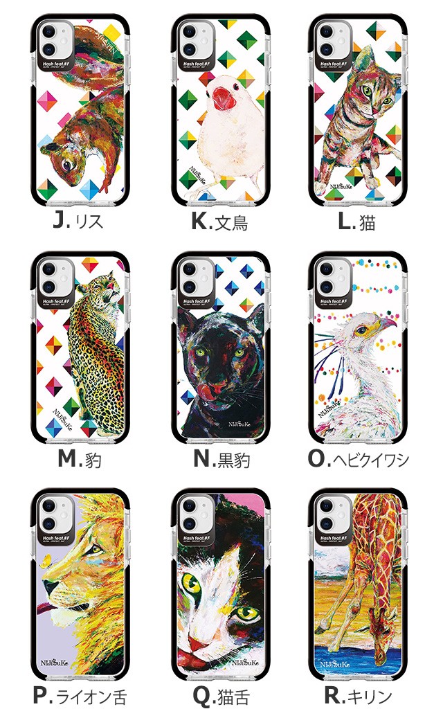 USED) Smartphone Cover - iPhone11 case - Hachi-nan tte, Sore wa Nai deshou!  (エリーゼ ウッドiPhoneケース(対象機種/iPhone 11) 「八男って、それはないでしょう!」)