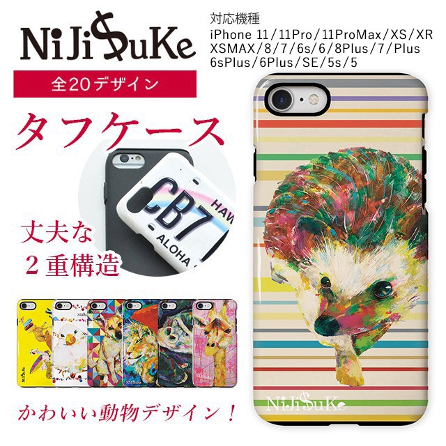 スマホケース iPhone14/14Pro/14ProMax/14Plus/13/13 Pro/13 Pro Max 