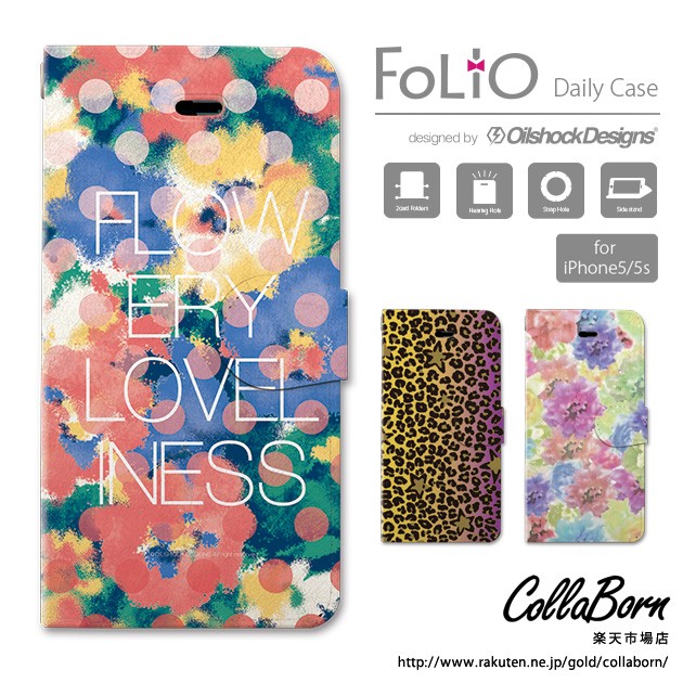 Apple iPhone5 iPhone5S 手帳ケース レザーケース ブックタイプ Oilshock Designs(オイルショック デザインズ)