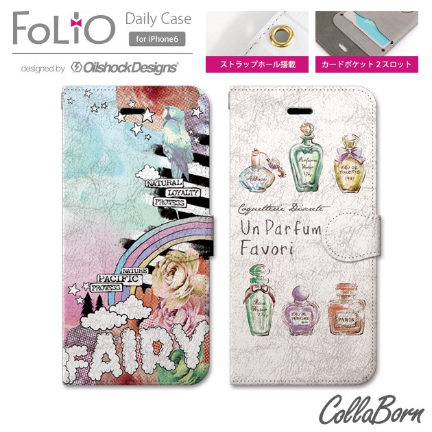 Apple iphone6 ダイアリー 手帳ケース レザーケース ブックタイプ Oilshock Designs(オイルショック デザインズ)