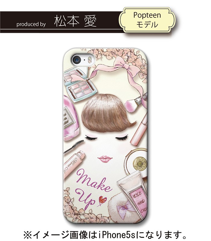 Popteenモデル松本愛(まあぴぴ)