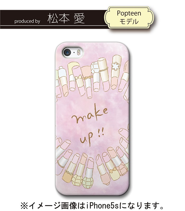 Popteenモデル松本愛(まあぴぴ)