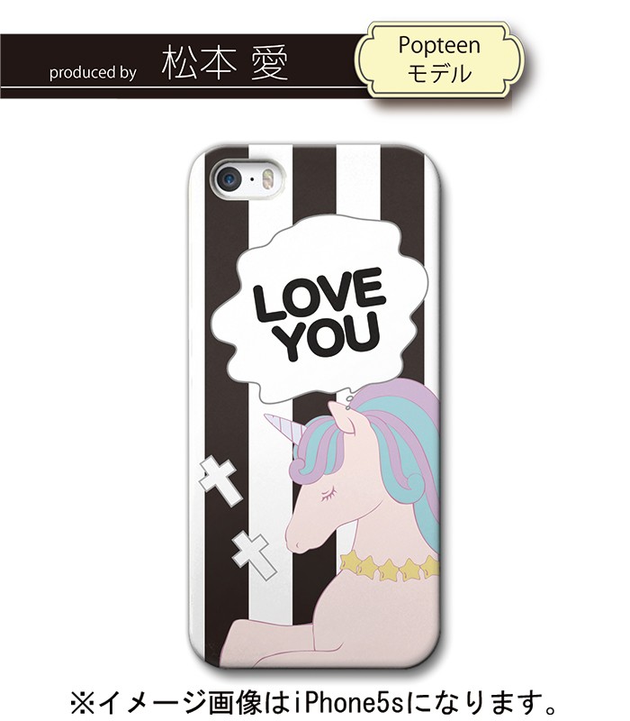 Popteenモデル松本愛(まあぴぴ)