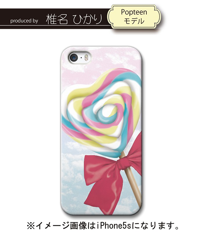 Popteenモデル椎名ひかり(ぴかりん)