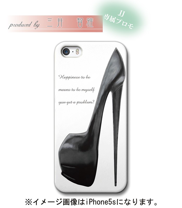 JJモデル三井智雅