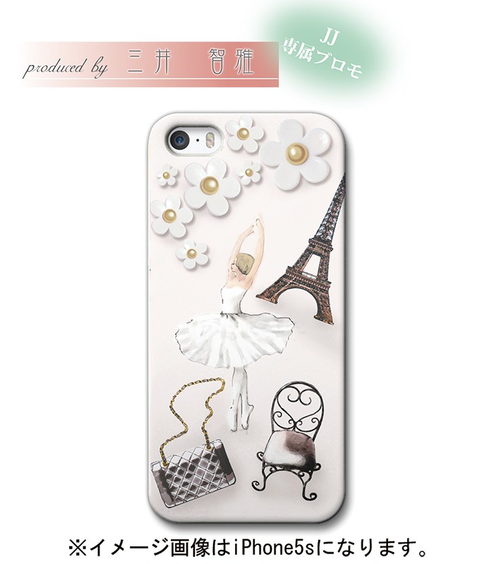 JJモデル三井智雅