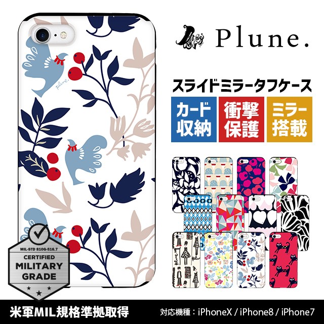 Qoo10 スマホケース Plune スライド ミラー タフケース Iphoneケース Iphonex Iphonexs Iphone8 Iphone8plus アイフォン8 アイフォンx Xs アイフォンケース