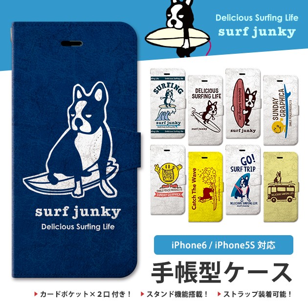 アイフォン アイホン iPhone ケース カバー iphone6 ケース iPhone5 ケース iPhone5S ケース 手帳型ケース ストラップホール カード収納 surf junky（サーフジャンキー） Apple サーファー サーフィン サーフボード フレンチブルドック