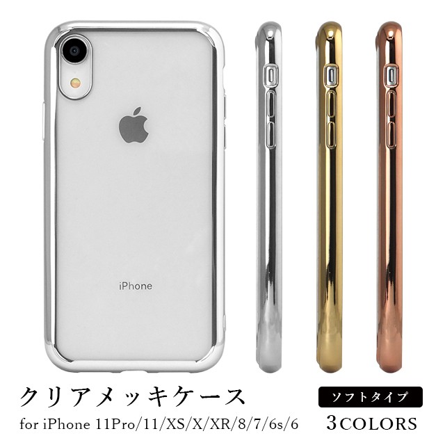 スマホケース iPhone12/12 Pro/12 Pro Max/12 mini/11/11 Pro/XS/X 
