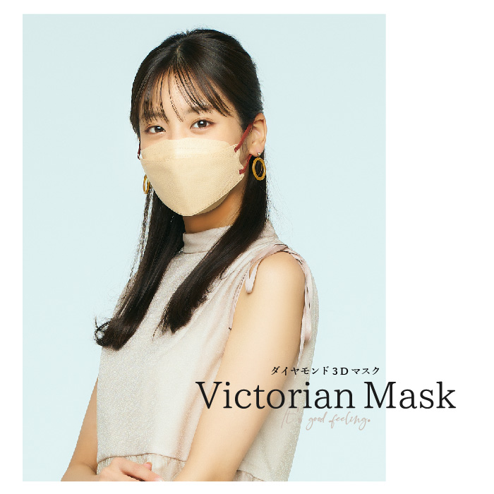 81％以上節約81％以上節約Victorian Mask ワンイヤーセット バイカラー マスク 抗菌 小顔 ヴィクトリアンマスク 韓国 韓流 SNS  息がしやすい きれい リップ 立体 個包装 ヴィクトリアン マスク