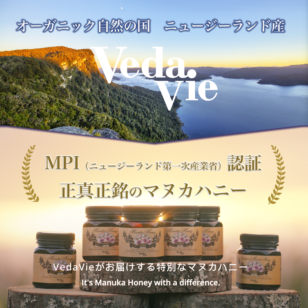 ヴェーダヴィマヌカハニー 