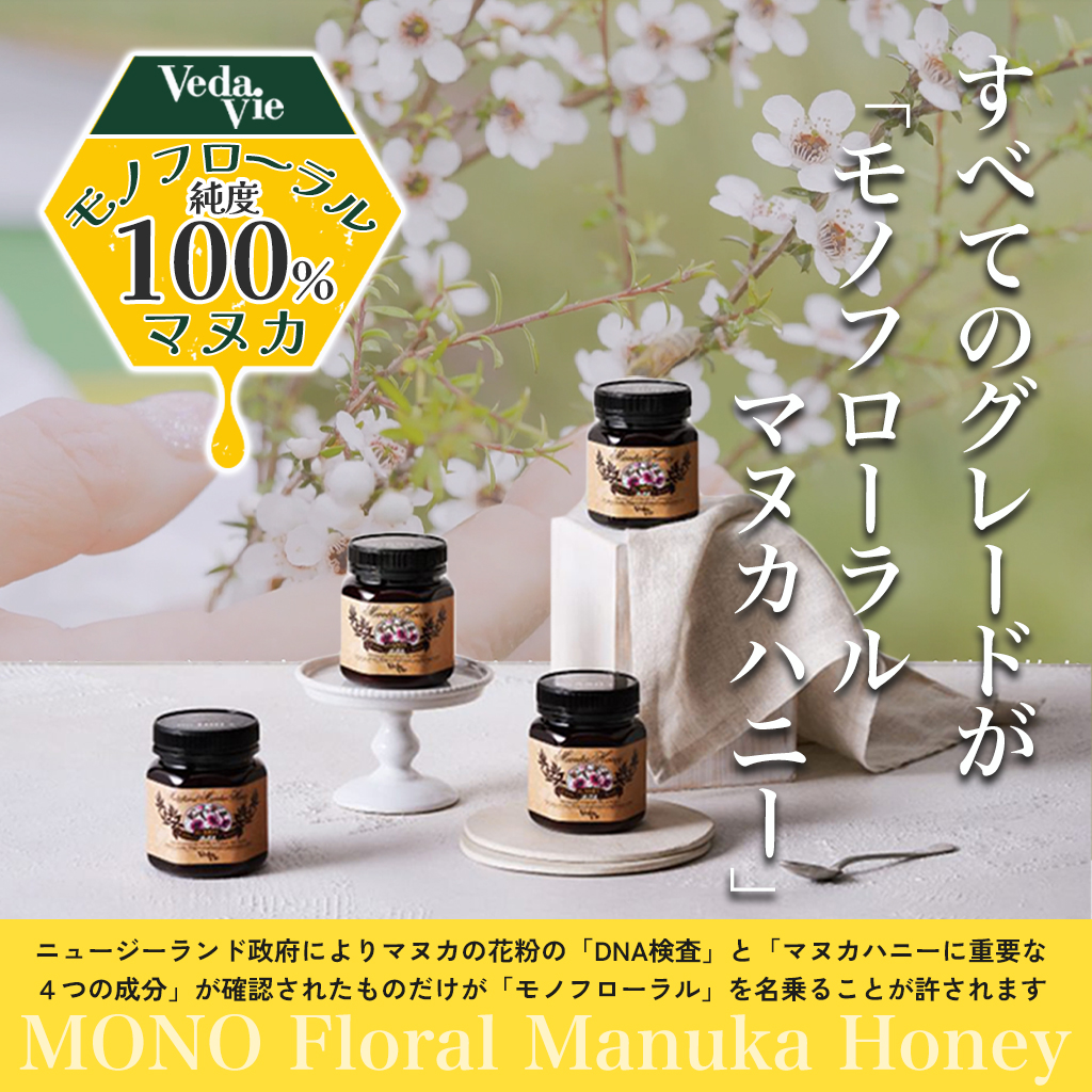 ヴェーダヴィマヌカハニー 