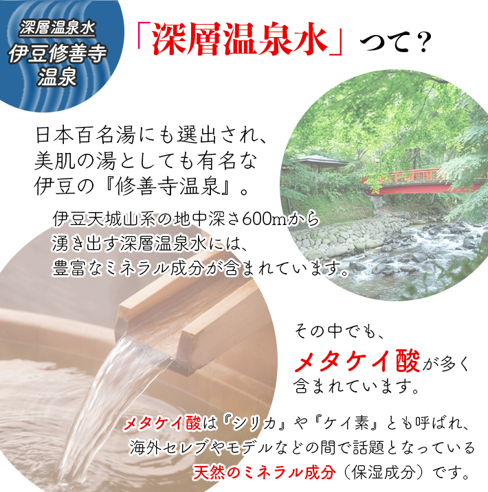 洗顔 竹炭 炭石けん