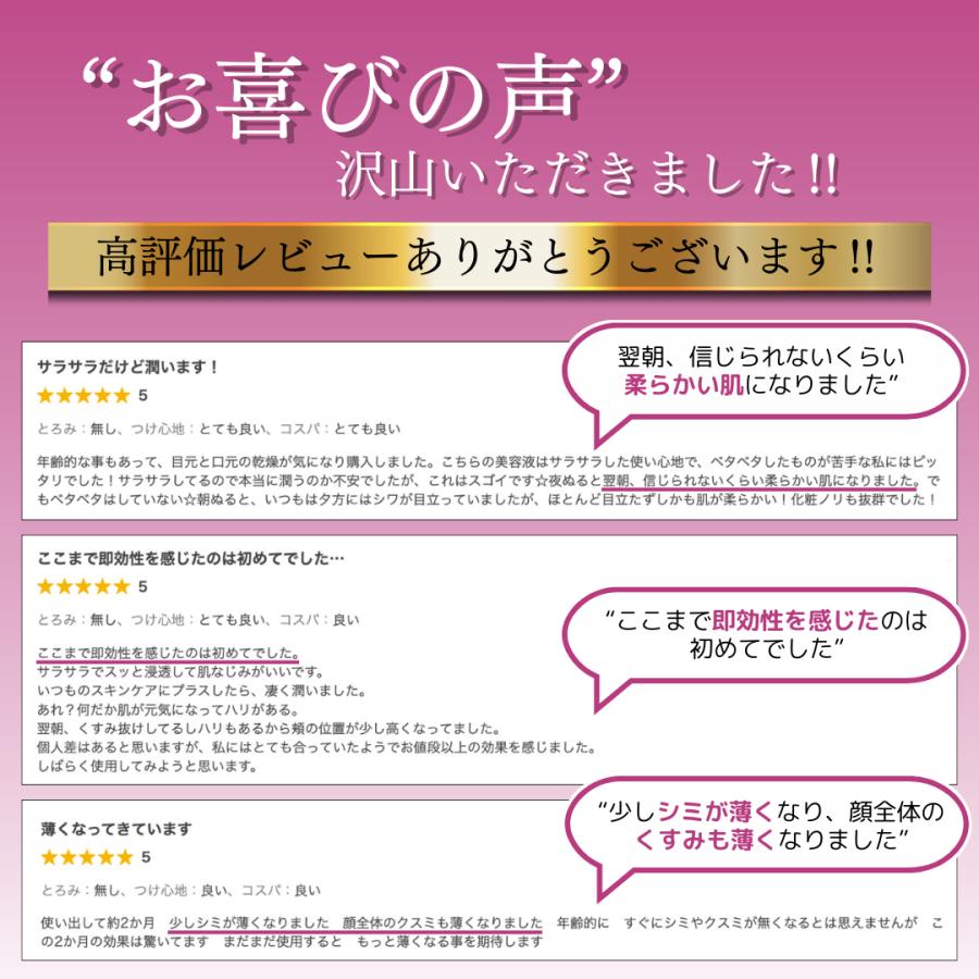 原液美容液そのまま！ヒト幹細胞