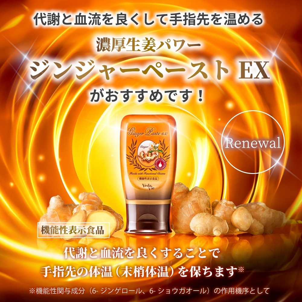 ヴェーダヴィマヌカハニー 