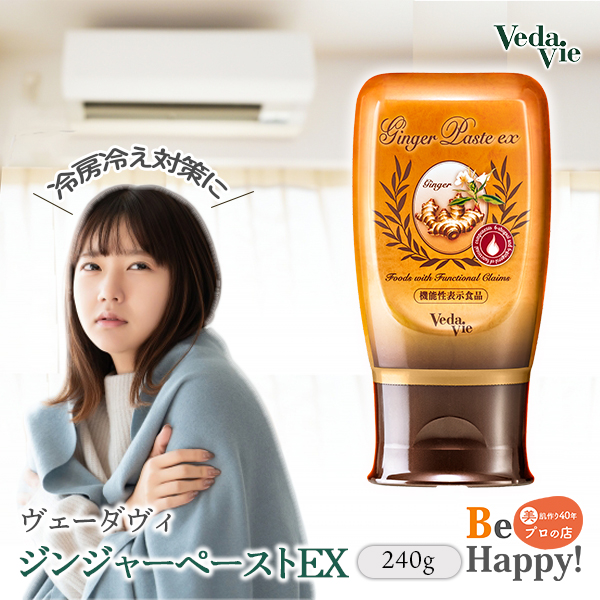 ヴェーダヴィマヌカハニー 