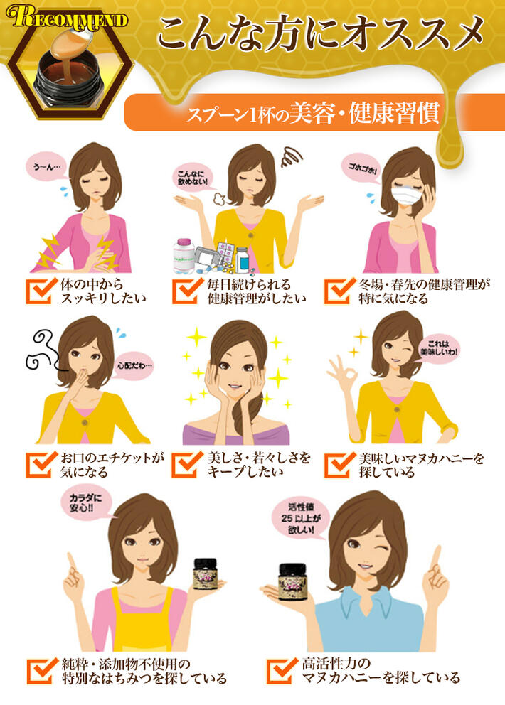ヴェーダヴィ 特別な蜂蜜マヌカハニー