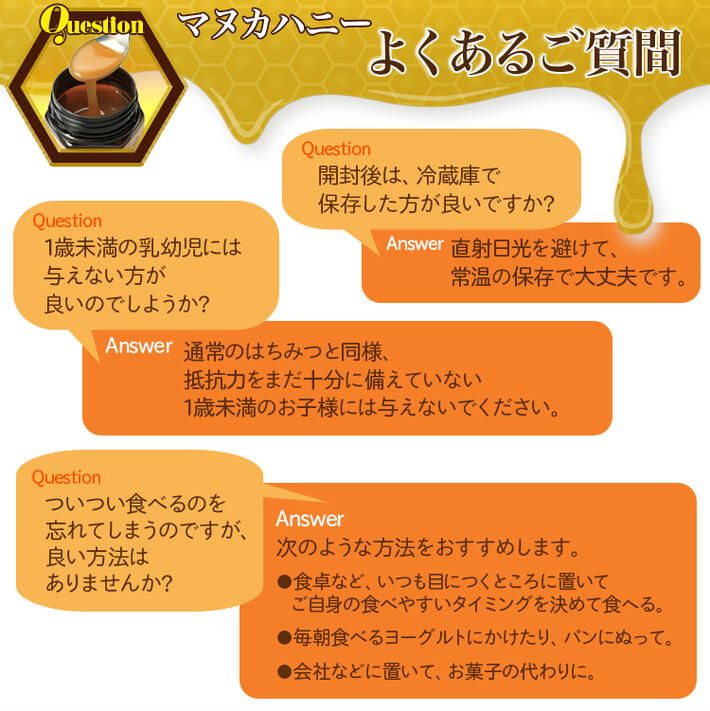 ヴェーダヴィ 特別な蜂蜜マヌカハニー
