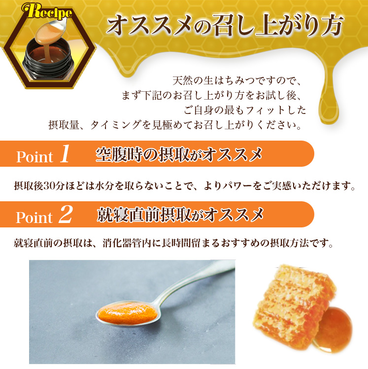 ヴェーダヴィ 特別な蜂蜜マヌカハニー