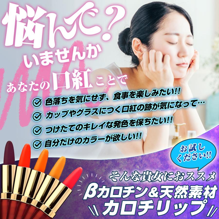 落ちない口紅 口紅 落ちない 落ちないリップ 落ちにくい口紅 色 変わる