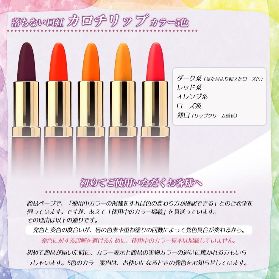 口紅 人気 リップ カラー セット 発色 グロス おすすめ プレゼント