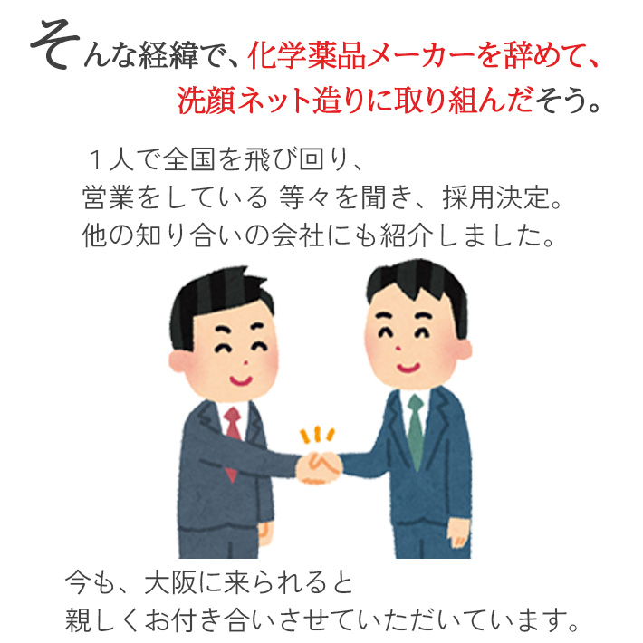 洗顔ネット 洗顔 人気 泡 泡立て 細かい おすすめ 日本製 清潔 リング付き 耐久性 二重 国産 水切れ 抗菌 やわらかい 大きい 袋タイプ |  | 12