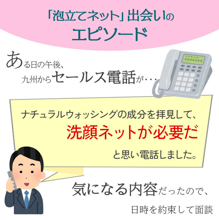 洗顔ネット 洗顔 人気 泡 泡立て 細かい おすすめ 日本製 清潔 リング付き 耐久性 二重 国産 水切れ 抗菌 やわらかい 大きい 袋タイプ |  | 08
