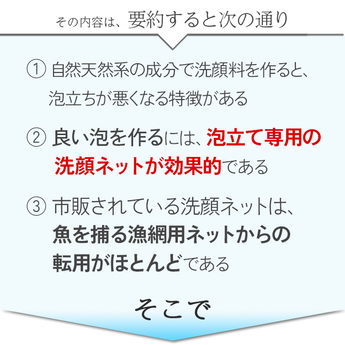 洗顔ネット 洗顔 人気 泡 泡立て 細かい おすすめ 日本製 清潔 リング付き 耐久性 二重 国産 水切れ 抗菌 やわらかい 大きい 袋タイプ |  | 09