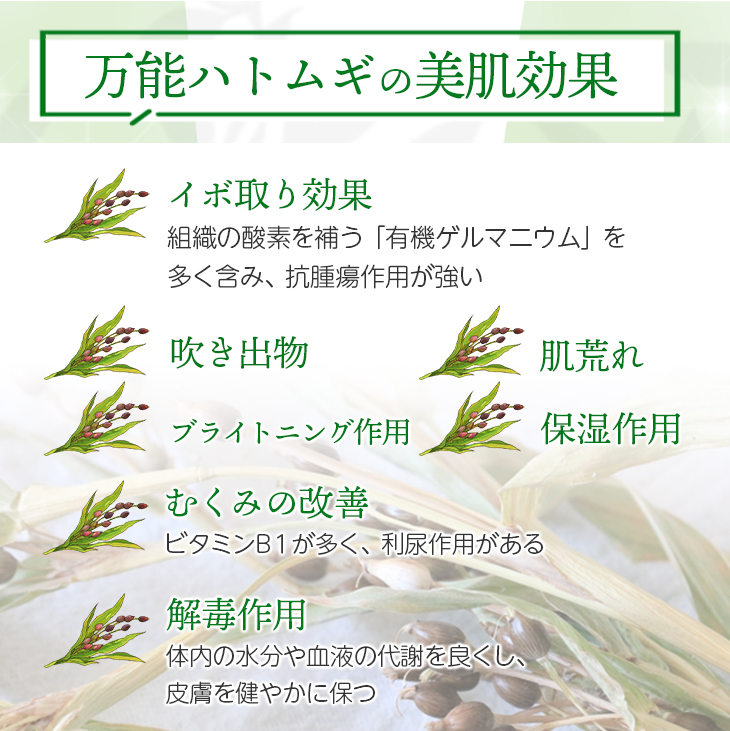 ピーリングジェル イボ取り