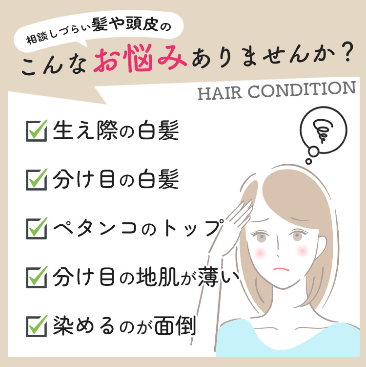 頭皮・髪用ポンポンパウダー