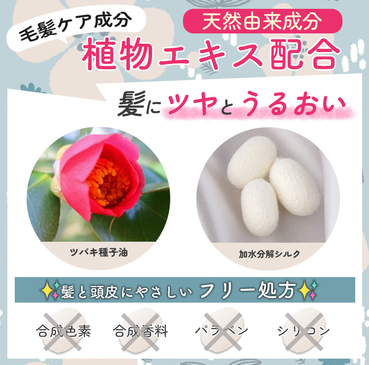 頭皮・髪用ポンポンパウダー