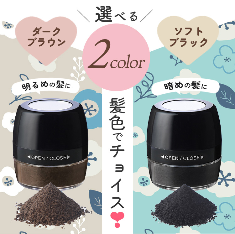頭皮・髪用ポンポンパウダー