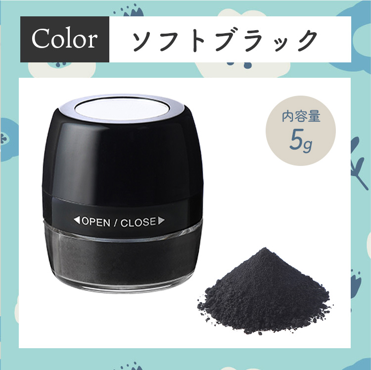 頭皮・髪用ポンポンパウダー