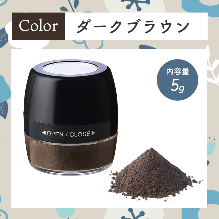 頭皮・髪用ポンポンパウダー