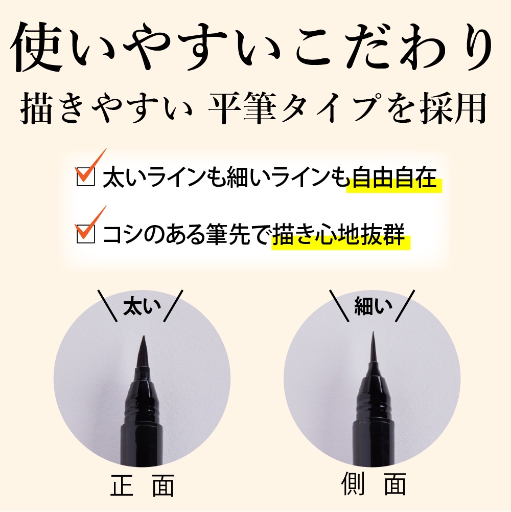 アイブロウ落ちない 消えない 眉ティント