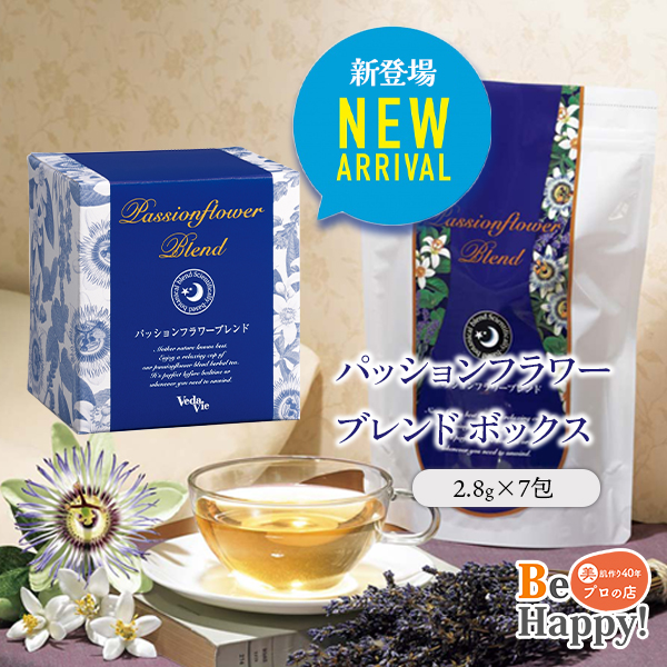 美肌作り40年プロの店 Be Happy! - Yahoo!ショッピング