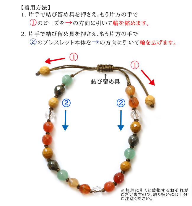 ブレスレット レディース 天然石 天然素材 4タイプ 6mm ビーズ