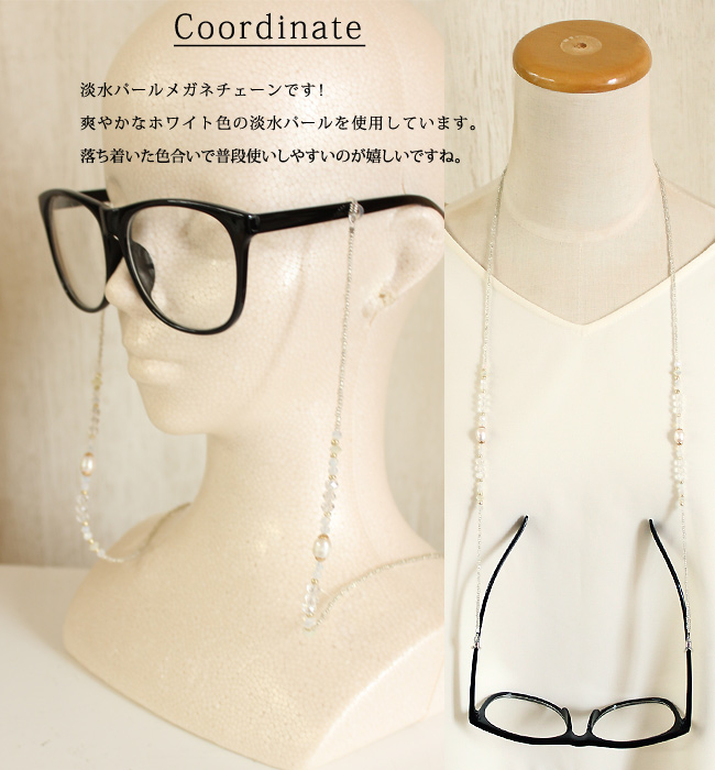 ハンドメイド グラスコード ブラック系パール ♡一点物♡ 塗り
