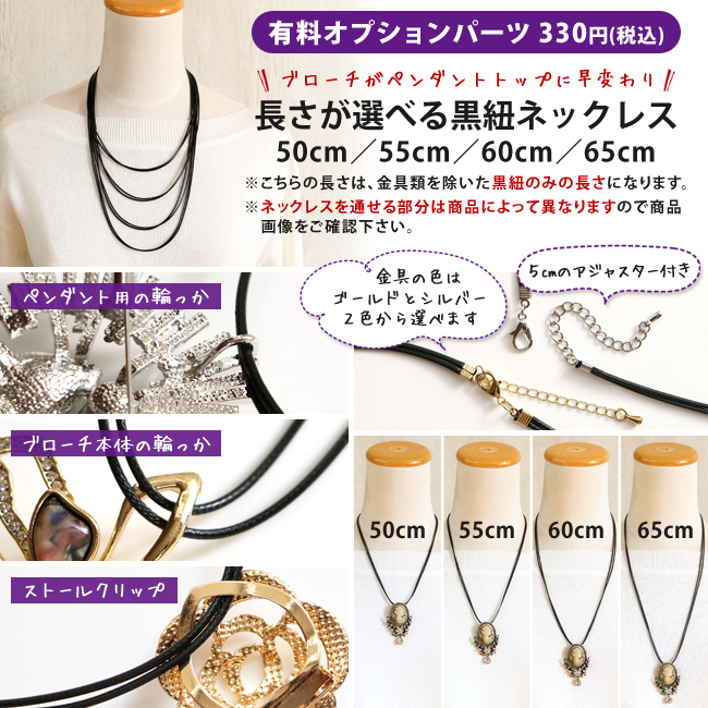手のひらサイズの大ぶりブローチ・韓国製　大きい花　ラインストーン　黒 ピンブローチ ブローチ ピンロック付き ブラックパール ライン