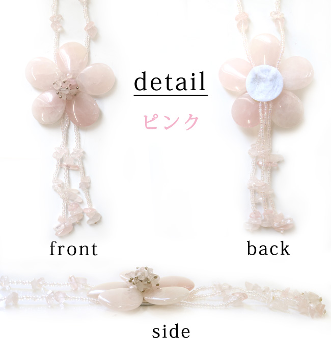 ネックレス レディース 天然石 天然素材 さざれ 花 おしゃれ お花