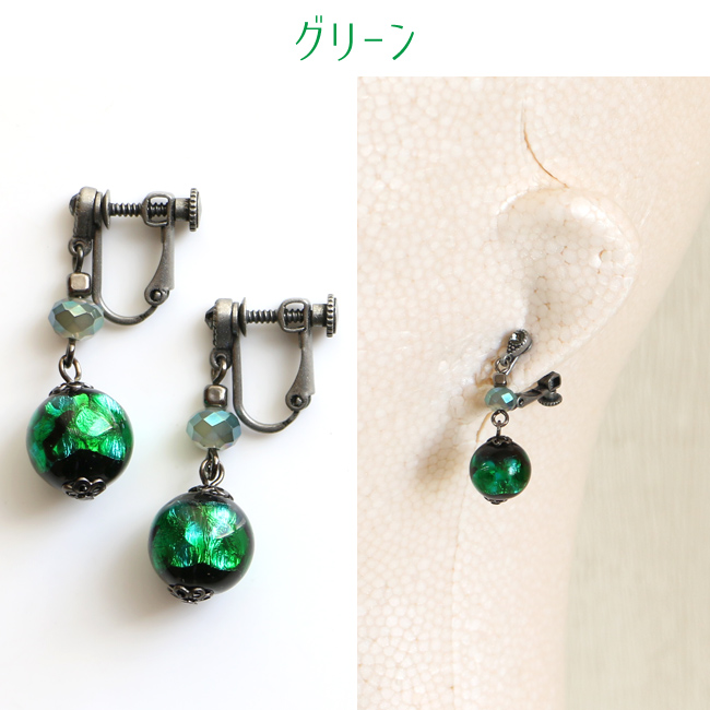 12mm ホタルガラス イヤリング ネジバネ式 ブルー 青色 ネイビー 紺色