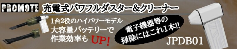 [dpt_X^[JPDB01