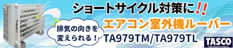 TA979GARO@[o[