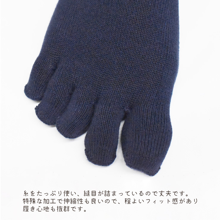 5本指ソックスレディース ラサンテ ベーシック 5本指靴下 クルー丈 10013 単品（06294） |  | 02