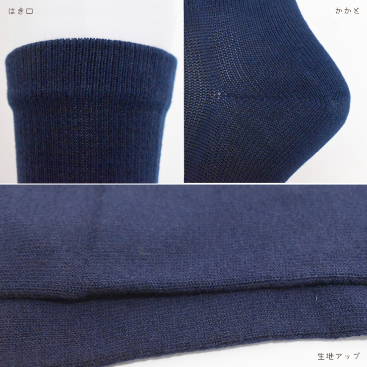 5本指ソックスレディース ラサンテ ベーシック 5本指靴下 クルー丈 10013 単品（06294） |  | 03