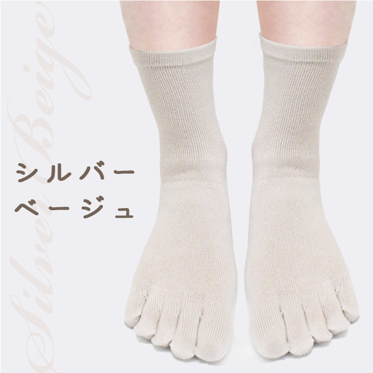 5本指ソックスレディース ラサンテ ベーシック 5本指靴下 クルー丈 10013 単品（06294） |  | 06